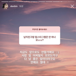 <b>김다빈</b>다비