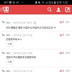 [드루와] 머글<b>인척</b>하다 들킨 엑소엘