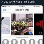 엔시티 콘서트 에어<b>드롭</b> 웃기네ㅋㅋㅋ