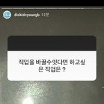 [댓글부탁해] <b>홍원</b>이 이거 짠하다 추반
