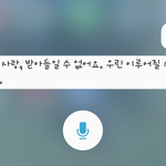 [EXO] <b>이</b> <b>안</b>에사람있는거아니냐