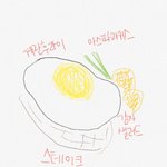 [EXO] 밑에이거야