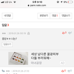 <b>포항</b> 중앙여고 간 03년생 판녀얌 ㅠ