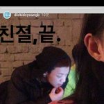 [댓글부탁해] 양<b>홍원</b> 이거 무슨 뜻임