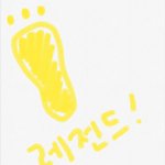[EXO] 정답공개
