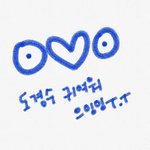 [EXO] <b>정답</b>공개