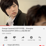 [완전<b>놀람</b>] 오렌지캬라멜 뮤비에 황민현
