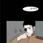 웹툰실가상캐스팅!