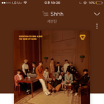 [세븐틴] 우리 <b>유입</b> 언제가 젤 많았어?