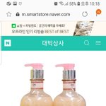 [댓글부탁해] 이향 비슷한 <b>향수</b> 아는분 ㅈㅂ