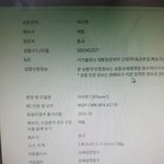 인터파크에서 아이폰