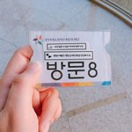 [드루와] 에버랜드 <b>면접</b> <b>보고</b> 왔어!!!