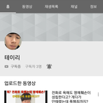 유튜브 시작했는데 아무도 안<b>보네</b>..