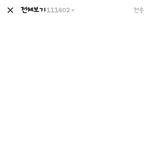 [드루와] 나보다 갤러리 <b>장수</b> 많은 사람 있냐..