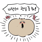 [스카이<b>캐슬</b>] 근데 쓰앵님이 ㅋㅋ̄̈ㅋ꙼̈ㅋ̆̎ㅋ̐̈ㅋ̊̈ㅋ̄̈...