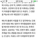 <b>김혜나</b> 곽미향 딸 아님