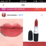 [드루와] 립색깔 어때???!