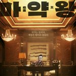 대표님이 아니였음