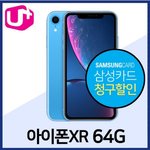 아이폰 사려는데