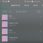 [방탄소년단] 이거 스밍 방법 맞아??