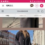 롱코트 골라줄 사람!!!!!