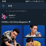 [EXO] 얘 왜 <b>깡패</b>됨?