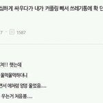[댓글부탁해] <b>우와</b> 이거 설렌다