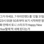 [조언부탁해] <b>남친</b> 삐졌는데 <b>내</b>잘못이냐??