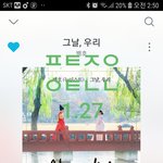 [뉴이스트] NU'EST <b>WEEK</b> #JR #NU_<b>WEEK</b>