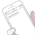 [<b>BL</b>] 내가 벨파면서 젤 후회하는 건