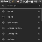 [댓글부탁해] 후훗 저도 이제 남자라구요 어디서 보냐ㅜㅜㅜㅜ