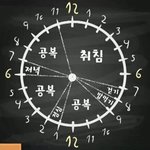 [EXO] <b>밑글</b> 보고 민석이 다이어트