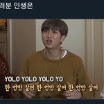 [드루와] 나 작년에 조카 나댔었어서