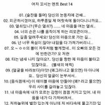 <b>친구</b>는 어떻게 사귀는 거냐