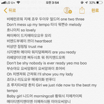 [EXO] 템포 중국어 <b>발음</b> 가사 찾아봐도 안나오길래