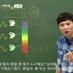[ㅋㅋㅋㅋㅋ] 선생님 강의에 <b>의문</b>을 품은 학생