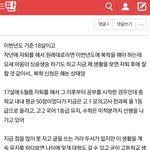 [드루와] 자퇴후 의대간다는 쓰<b>니야</b>!(공부법)
