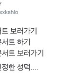 [시우민] 이 세가지를 다 클리어하다니 시우민 대박이다