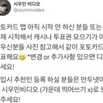 [시우민] 와 미쳤다 조금 전에 뜬 대박소식!!!(시우민)