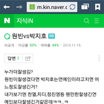 [드루와] 내 <b>지식</b>인 흑역사ㅋㅋㅋㅋㅋ