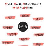 오늘 광화문에선 또  <b>어떤일</b>이 생길까??