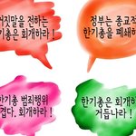 오늘 광화문에선 또 <b>어떤일</b>이 생길까??