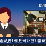 [꼭봐주세요] 지금 광화문에서는~~