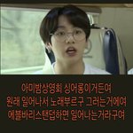 [방탄소년단] 아미밤상<b>영회</b> 대기중ㅋㅋㅋㅋ