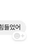 이거 썸인가요?