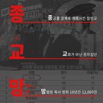 지금 광화문에서 무슨일이??