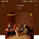 [세븐틴] 다들
