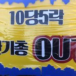지금 광화문에서 무슨일이??