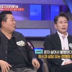 결혼 절대 하지마