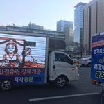 지금 광화문에서 무슨일이??